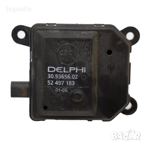 Моторче клапи парно Opel Astra H (A04) 2004-2014 ID: 113070