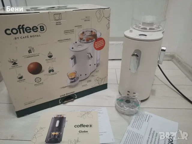 Продавам еко еспресо кафемашина 2в1 Coffee B By cafe Royal , снимка 3 - Кафемашини - 55961051