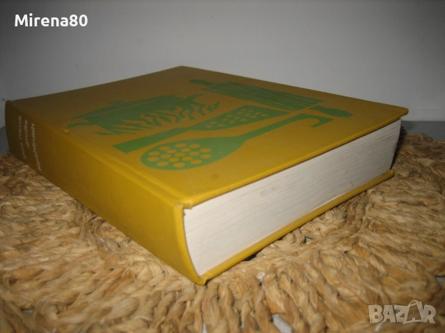 Das neue grosse Kochbuch, снимка 3 - Специализирана литература - 52102671