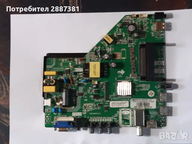 Sang LE-32Z10 майборд  P50-3663SV3.3, снимка 3 - Части и Платки - 50035800