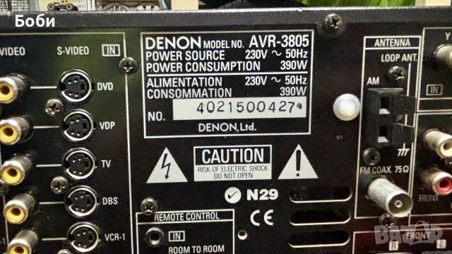 Усилвател Denon AVR 3805, снимка 9 - Ресийвъри, усилватели, смесителни пултове - 56534246