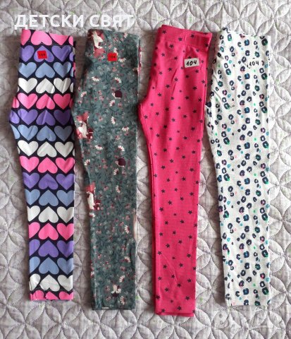 Нов ватиран  клин, снимка 2 - Детски клинове - 31617593