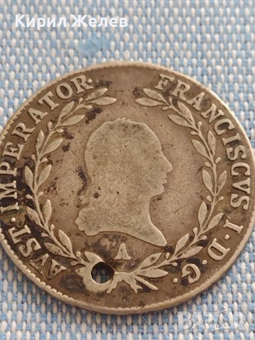 Сребърна монета 20 кройцера 1818г. Франц първи Виена Австрийска империя 12215
