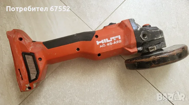 Флекс Hilti AG 4S-A22 125мм. CPC с регулиране на оборотите. Само тяло