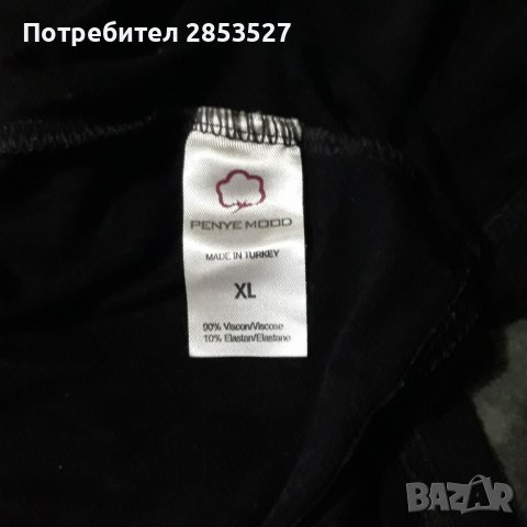 Дамски Халат в черно/бяло, снимка 4 - Нощници - 40012964