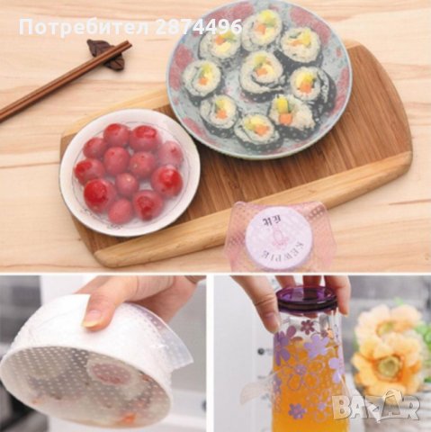 3бр. силиконови капаци Stretch and Fresh, снимка 7 - Други стоки за дома - 30897821