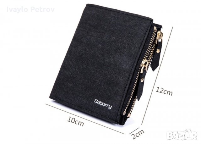 Модерен мъжки портфейл/ портмоне  със RFID ЗАЩИТА, снимка 11 - Портфейли, портмонета - 29559206