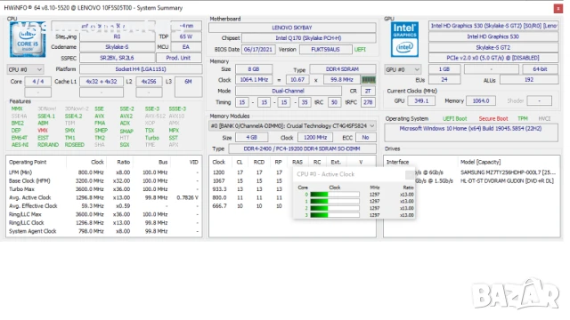 All-In-One Lenovo ThinkCentre M900z 24"/i5-6500/8GB RAM/256GB SSD, снимка 4 - Работни компютри - 40253624