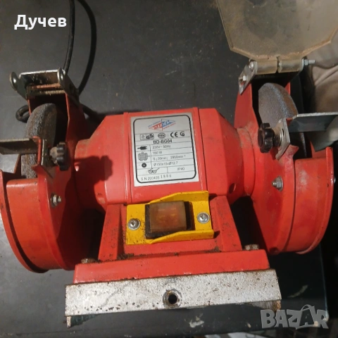 Шмергел Raider