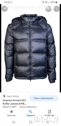 Emporio Armani EA7 Mens Down Jacket Slim Fit Size М ОРИГИНАЛ! Мъжко Зимно пухено Яке!, снимка 2 - Якета - 38746083