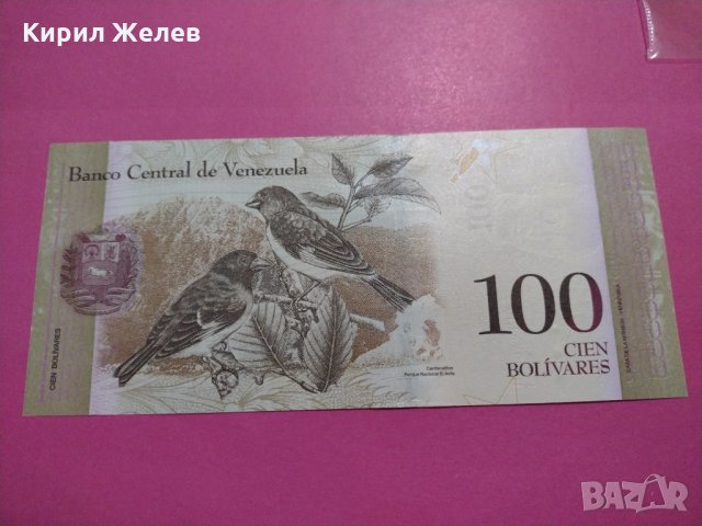 Банкнота Венецуела-15817, снимка 4 - Нумизматика и бонистика - 30541623