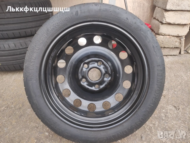 125/70/16 патерица за wv голф 7 , снимка 2 - Гуми и джанти - 53918443