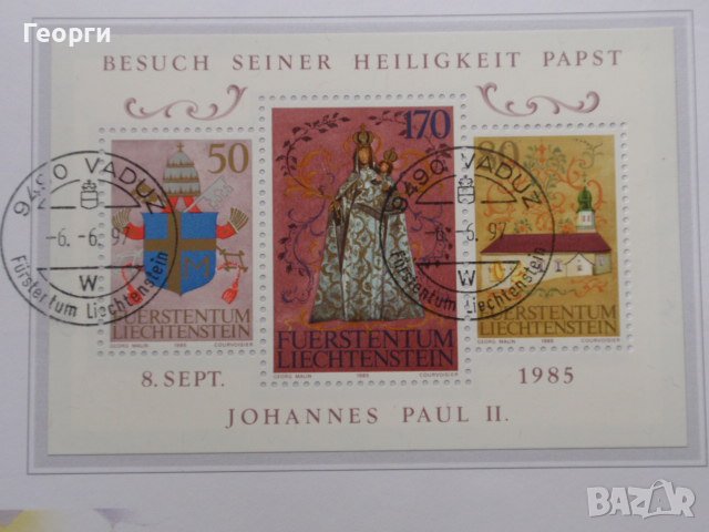 рядък плик с монета и марки Лихтенщайн 5 евро 1996 , снимка 2 - Нумизматика и бонистика - 38217869