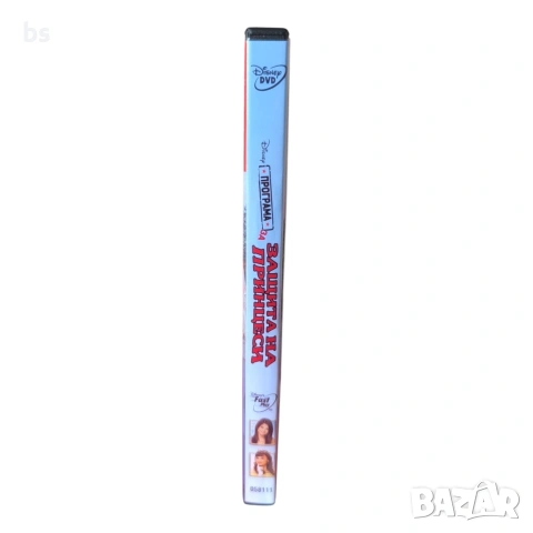 Програма за защита на принцеси DVD -R с бг аудио, снимка 3 - DVD филми - 54074549