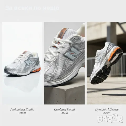New Balance 1906R Мъжки Маратонки С Кутия👟Мъжки Спортни Обувки Цвят-Silver/Orange Код S482, снимка 2 - Маратонки - 55937846