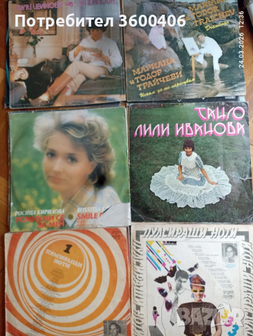 Плочи Винилови състояние средно трябва им почистване., снимка 5 - Грамофони - 53959081