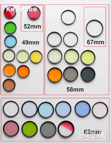 филтър UV, поляризационен, цветен, фото, 49, 52, 58, 62, 67 mm, филтри 