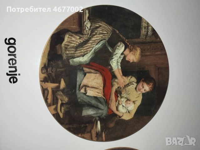 Стари винтич чинии, снимка 4 - Антикварни и старинни предмети - 52863650