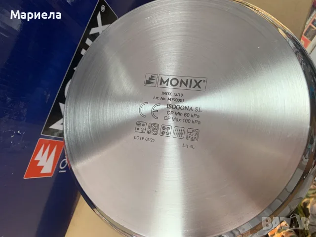 Тенджера под налягане, Monix Selecta, Select & Cook System, неръждаема стомана, 22 см, 4 литра, снимка 8 - Съдове за готвене - 55989180