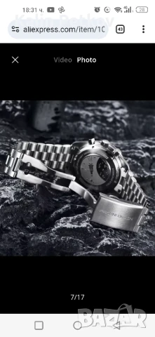 Часовник....Pagani Design., снимка 2 - Мъжки - 51421525