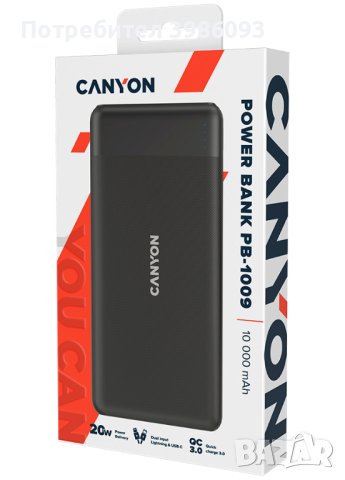 PowerBank Canyon PB-109, черен - CNE-CPB1009B, снимка 4 - Външни батерии - 44224382