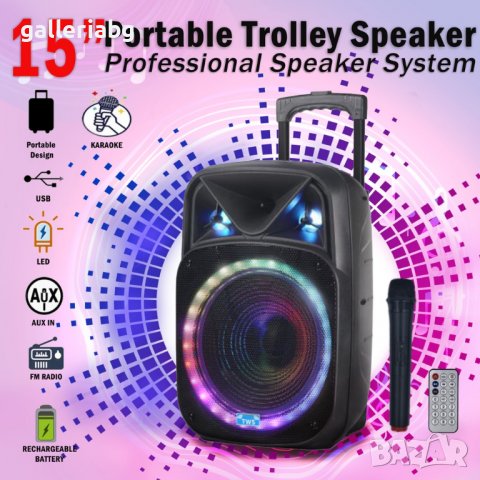 Преносима тонколона GZ-W1315