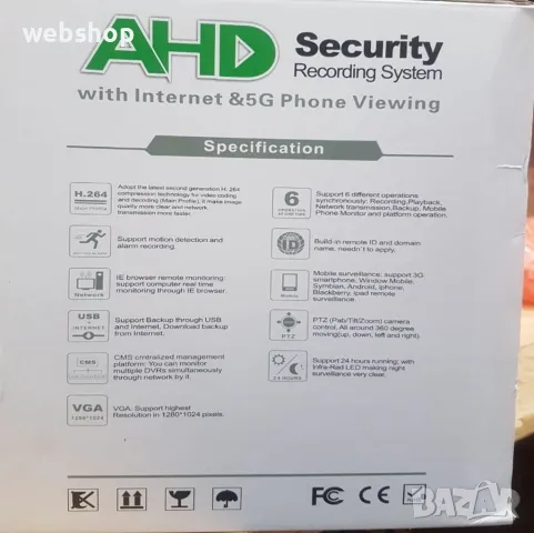 ПРОМО!! Система за видеонаблюдение от 8 камери KIT AHD 8CH 1,3MP, Рекордер, Водоустойчиви, снимка 7 - Комплекти за видеонаблюдение - 47545359