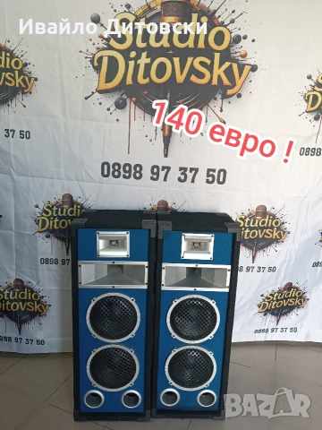 Тонколони двойни 8-ци.