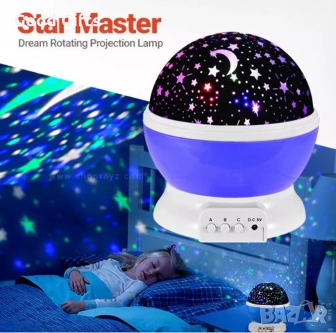 Лампа проектор звездно небе Star Master, снимка 2 - Други - 29525436