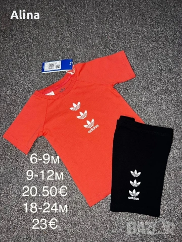 Adidas сетчета, снимка 2 - Комплекти за бебе - 54202224