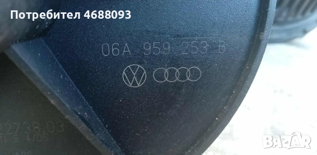 Помпа вторичен въздух за Сеат Толедо 1.6 бензин 102к.с 2005г, снимка 8 - Части - 53019515