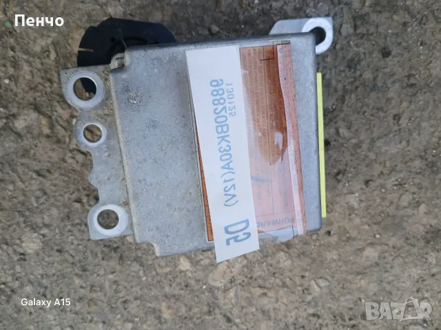Централа Airbag Nissan Qashqai J10 (2007-2014г.)