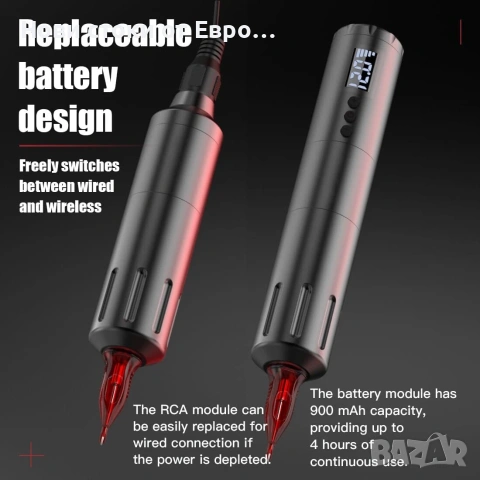 Mast Tattoo Tour Y24 Безжична татуировка с писалка и 2 сменяеми батерии, снимка 8 - Други - 53363935