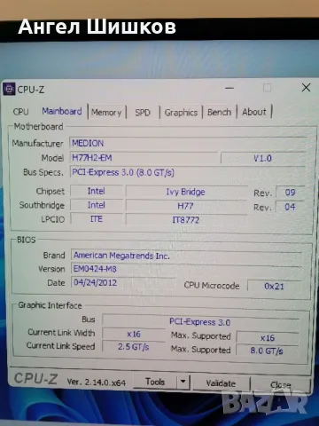ECS Elitegroup H77H2-M v1.0 Intel Core Quad i7-3770 3400MHz 3900MHz(turbo) L2-1MB L3-8MB +16GB DDR3, снимка 6 - Дънни платки - 47820460
