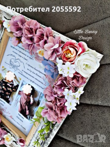 Персонализирана рамка с цветя - благодарност към акушер-гинеколог, снимка 2 - Подаръци за кръщене - 40302588