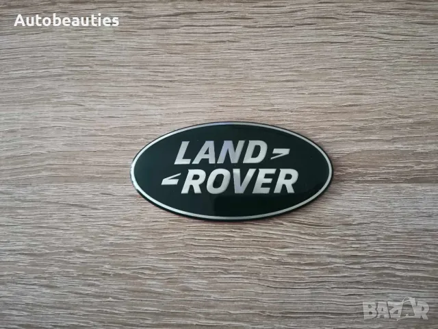 тъмнозелена предна емблема Land Rover