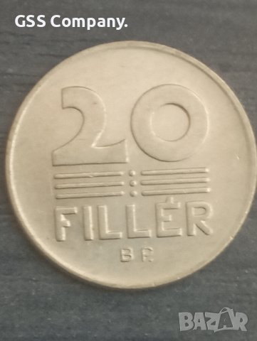 20 филера (1976)