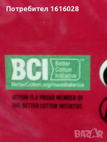 КОЛЕДЕН БЕБЕШКИ ГАЩЕРИЗОН ЗА МОМЧЕ И МОМИЧЕ, снимка 13 - Бебешки гащеризони - 38486866