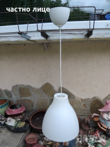 Полилей осветително тяло 