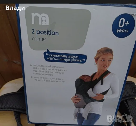 Кенгуру Mothercare 2 Position Carrier 0+ месеца - 3.5кг до 10кг с кутия 