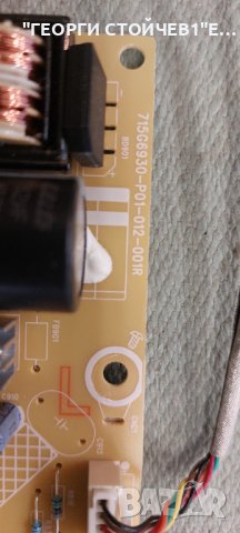 ASUS  VP249 715GA785-M01-T00-004K  715G6930-P01-012-001R TPM238WF1-LF1F.Q REV:04A A  NS-Y C091 301, снимка 7 - Части и Платки - 44479277