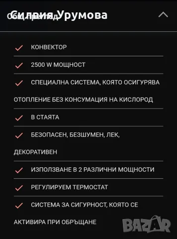 Нов конвектор в кутия, снимка 3 - Отоплителни печки - 56201318