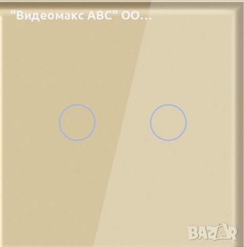 Сензорен ключ девиаторен двоен, комплект с кристален панел "LUX-ON" - БЯЛ, СИВ, ЧЕРЕН, ЗЛАТИСТ