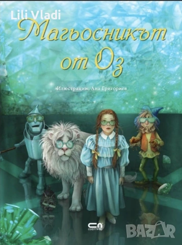 Книги приказки - софтпрес, снимка 2 - Детски книжки - 54357792