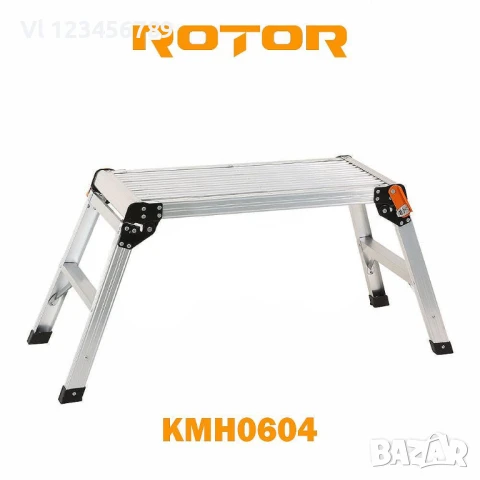 Алуминиева работна платформа ROTOR KMH0604, 100x40x50 cm