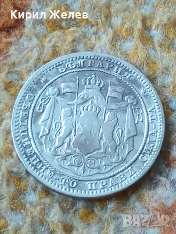 Рядка Сребърна Монета 1 лев 1882 г Княжество България 43938