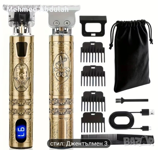 Мъжка презареждаща самобръсначка , снимка 3 - Фризьорски принадлежности - 54325512