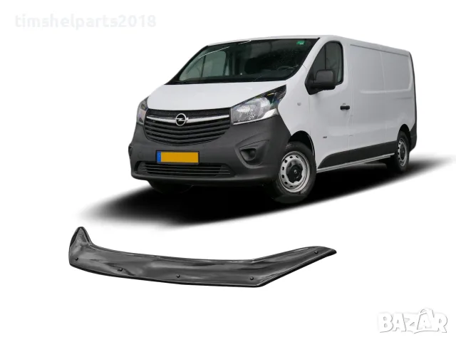 Дефлектор спойлер за преден капак за Opel Vivaro 2014-