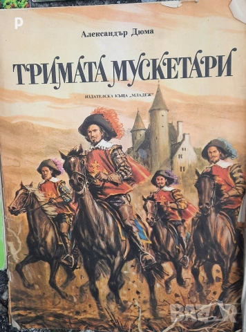 Книги Детски Приказки, снимка 6 - Детски книжки - 53945020