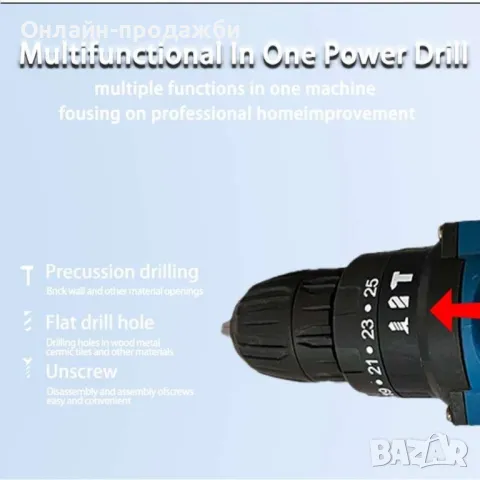 Машина за пробиване и завинтване в куфар,23 части,2 батерии, снимка 3 - Други инструменти - 50325074